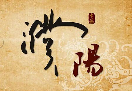 淺談鄭州三維動畫在環(huán)保行業(yè)應(yīng)用