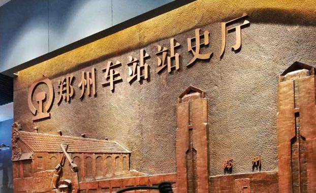 鄭州火車(chē)站VR720°全景拍攝