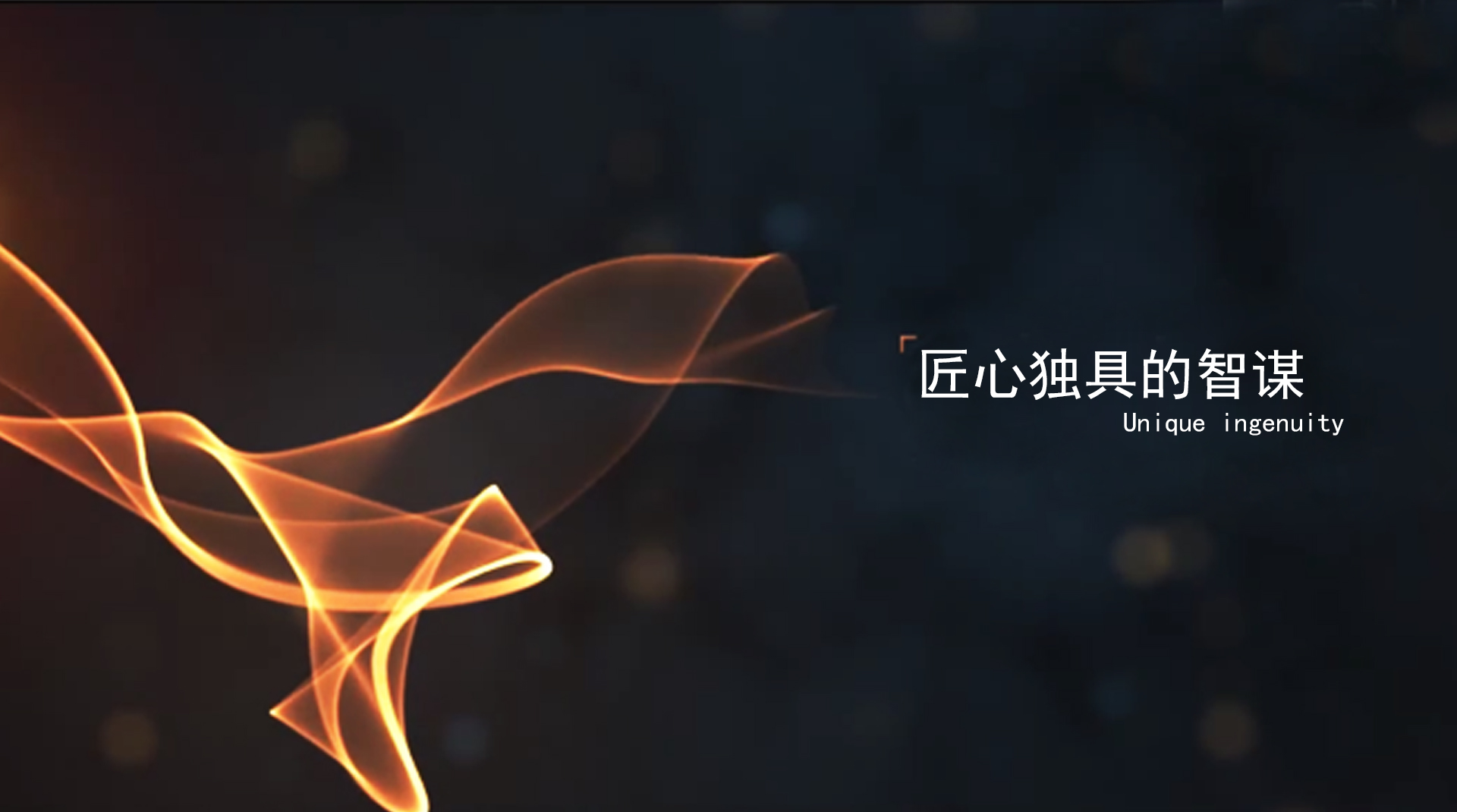 一部企業(yè)宣傳片能給企業(yè)和公司帶來什么？