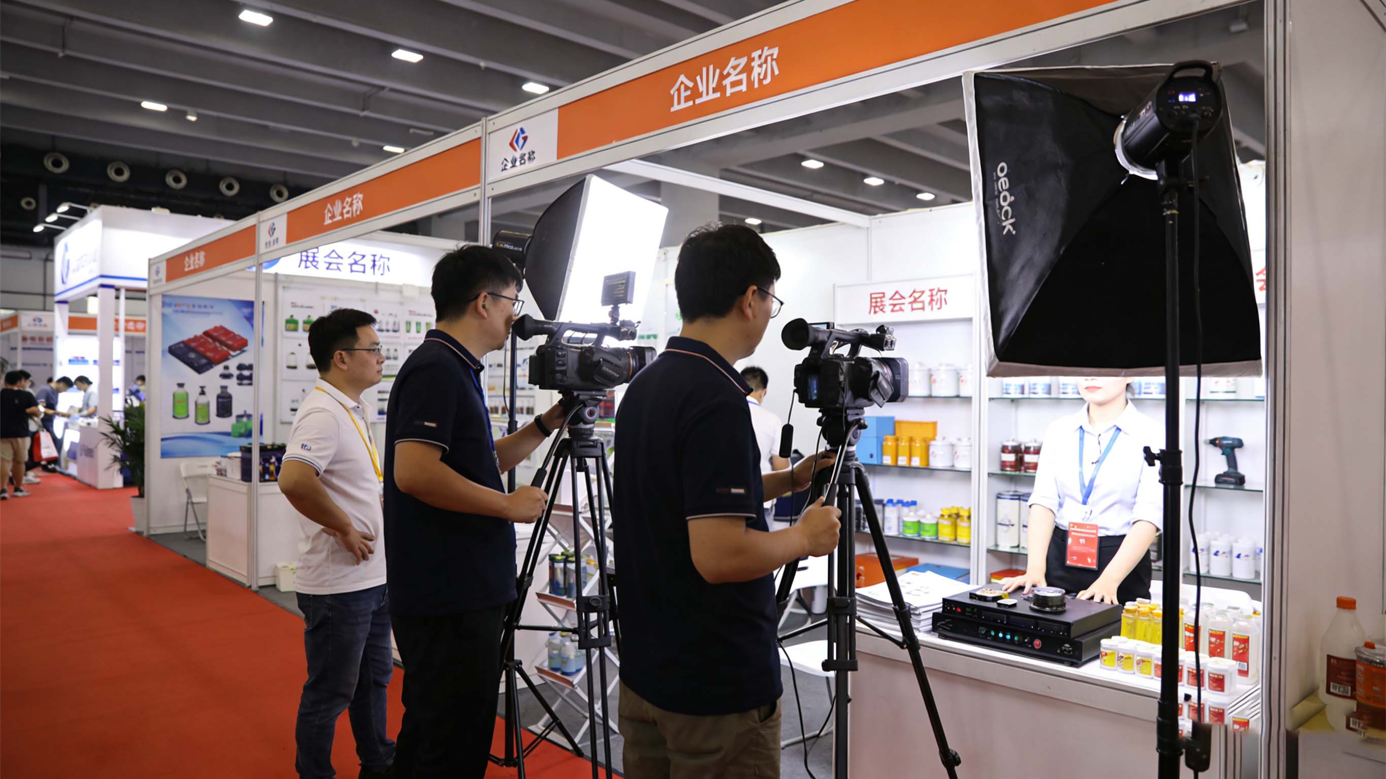 企業參加展會，需要企業宣傳片拍攝